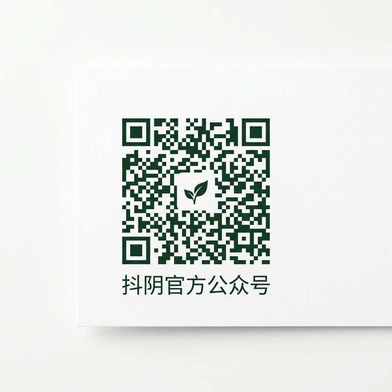 抖阴